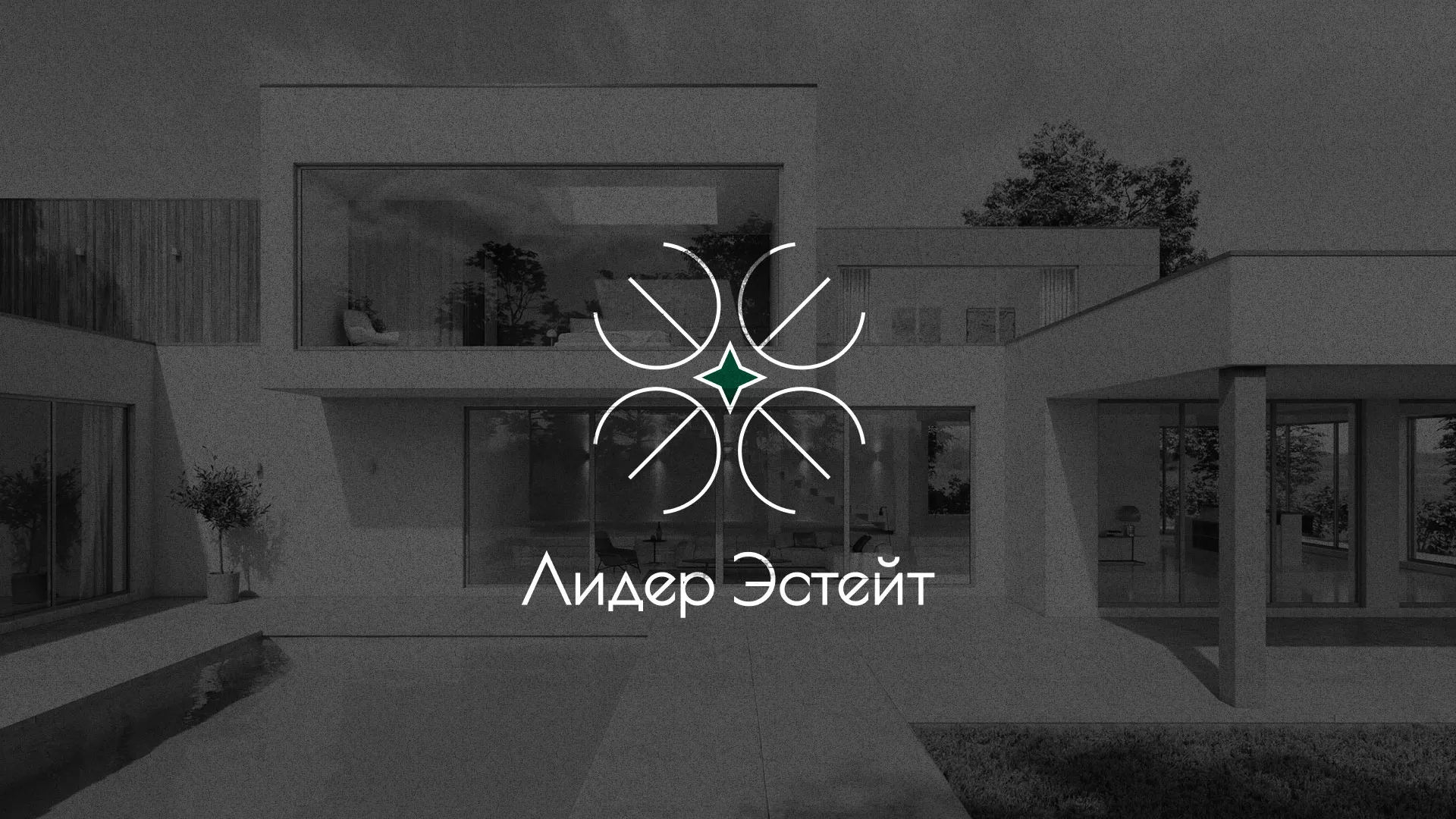 Создание логотипа компании «Лидер Эстейт» в Малгобеке